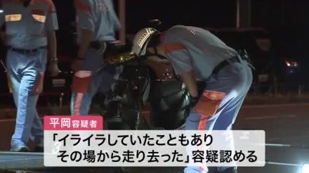 原付バイクの大学生はねひき逃げ疑い「イライラしていたこともあり走り去った」会社員の男を逮捕〈仙台市〉