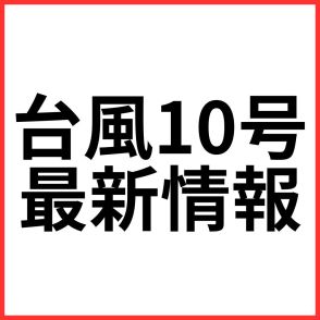 【線状降水帯】三重県北中部に発生　非常に激しい雨が降り続き、災害発生危険度が急激に高まる