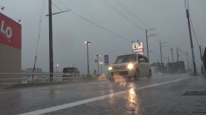 【速報】三重県北中部に線状降水帯発生　土砂災害や河川の増水・氾濫などに警戒