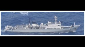 中国海軍の測量艦が領海内を航行　日本政府が抗議