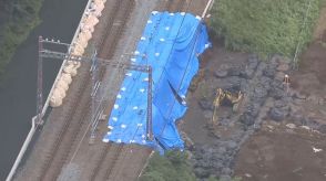 台風10号影響　小田急線、伊勢原～秦野で運転見合わせ続く　線路の盛り土流出の現場は