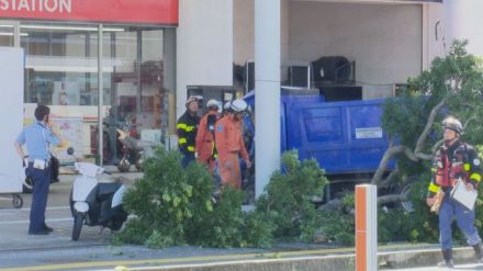 高知市でトラックが中央分離帯を乗り越え反対車線のガソリンスタンドに突っ込む事故【高知】