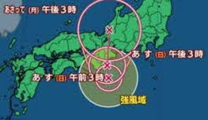 【台風最新情報】台風10号（31日午後3現在　進路情報）紀伊半島付近でぼぼ停滞　あす1日は東海を北上か　熱帯低気圧になり2日には福井方面に達する見込み