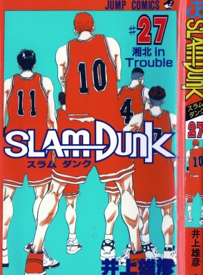 「スラムダンク」「ハイキュー!!」「キャプテン翼」も　熱い心を取り戻せるスポーツ漫画の名言