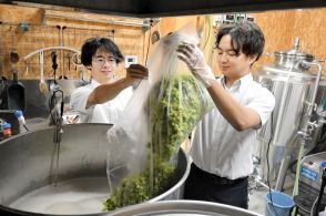 福島県飯舘村産ホップのクラフトビール造り　東大生、福島市で醸造作業　９月末に完成予定　イベントなどで販売へ