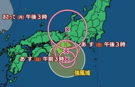 【台風10号情報 31日午後5時時更新】潮岬の南をゆっくり東南東へ【雨風シミュレーション】東海から関東は長引く “大雨災害” に厳重警戒