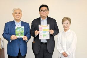 福島市内私立幼稚園の魅力発信　３日に子育てフォーラムと就職説明会　参加無料、ガイドブックプレゼントも