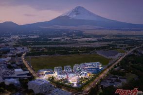 東富士に巨大な[テストコース]爆誕!? 投資額は驚異の[50億円]! 従業員の質問から産まれた[ウーブン・シティ]とは