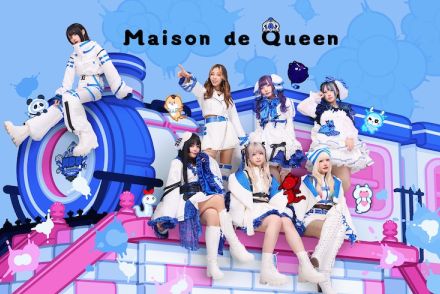 ぁぃぁぃ、新アイドルMaison de Queenの“＋1人”に　メンバーを導く“車掌”担当