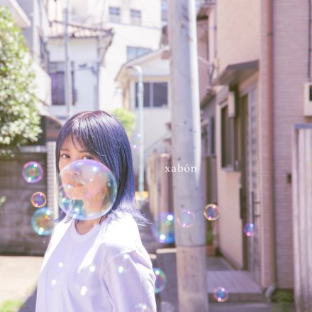 岸本ゆめの新曲「xabón」発表「失いたくない人を想って聴いてほしいです」