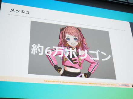 『学園アイドルマスター』でこだわったのは、“みずみずしさ”！細部まで作り込まれたキャラクターモデルの裏側【CEDEC 2024】