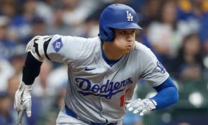 大谷翔平は何位？　MLBナ・リーグ打撃成績ランキング【盗塁部門】