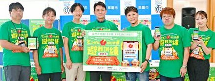 LINEに予告なし通知　内容は…「とつぜんはじまる避難訓練」　那覇市、9月13日までに実施　参加者へファミマ「朝すば」無料クーポン