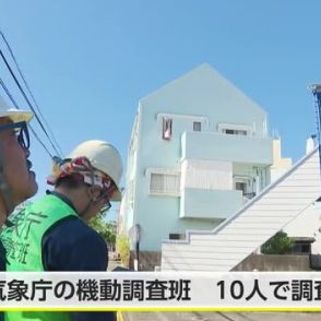 「かなり強い風の痕跡」宮崎市の突風　気象庁が調査