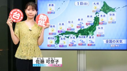 【動画】1日の天気 - 台風10号 東海に再上陸へ 熱帯低気圧に変わっても大雨に警戒（31日19時更新）