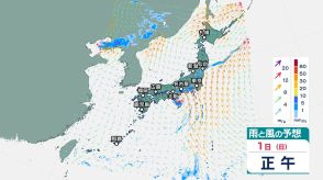 台風10号の今後の進路と雨風の予想は? 東海・関東甲信では9月1日午前中にかけて線状降水帯発生の恐れ【台風情報・2日午前6時まで1時間ごとの雨と風のシミュレーション・31日午後7時現在】