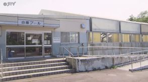 小学6年生の女子児童の意識が回復　快方に向かう　プール授業中に溺れて搬送　北海道北広島市