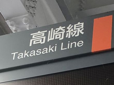 【速報】JR高崎線、一部列車に遅れ発生　激しい大雨、東海道線内の下り線に影響　東京～高崎駅間で遅延　埼玉方面あす1日も運休など可能性あり