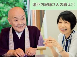 「相手は何でもいい。仮想でも恋をせよ」瀬戸内寂聴さんが伝えた言葉の真意とは？