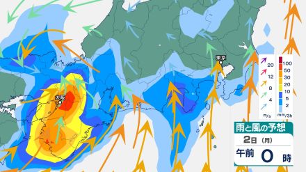 複雑な動き「台風10号」最新の進路予想は?　2日にかけて本州を北上し「熱帯低気圧」に変わる見込み…「熱帯低気圧」に変わった後も関東甲信・東海・近畿で大雨警戒