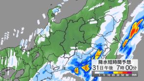 【気象情報】台風10号の影響　関東甲信で線状降水帯発生の可能性も　土砂災害等に注意を　熱帯低気圧に変わった後も大雨の恐れ