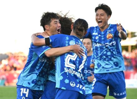 FC琉球が3連勝　鳥取に3―1　サッカーJ3