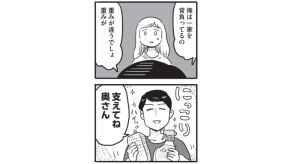 【経験者に聞く】「自分は悪くないと思っても幸せになれない」モラハラ加害者が変わるために必要なこと