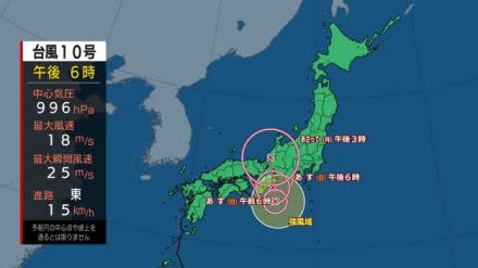 【台風10号】（31日午後9時情報）　長野県内はあす9月1日午前中にかけて線状降水帯発生の可能性　土砂災害などに注意を　24時間予想降水量は南部で150ミリ