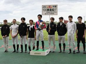 川田将雅騎手がJRA年間100勝達成！