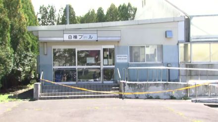 プール授業中に溺れた小学6年生の女の子「意識回復」し快方へ…事故から2日 市内すべての小学校の水泳学習