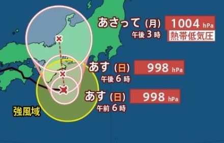 【台風情報 31日午後9時45分更新】台風10号　潮岬の東南東約100キロの海上をゆっくりと東へ　東海から関東は長引く “大雨災害” に厳重警戒　東日本1日午前中にかけて線状降水帯発生のおそれ【雨風シミュレーション】