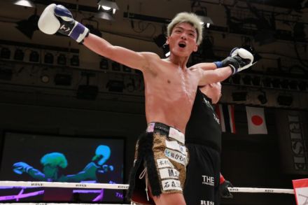 【RISE】森本現暉、圧巻初回KO勝ちで絶大インパクト！猛烈パンチの嵐