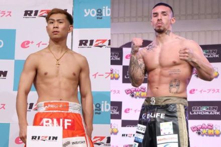 【RIZIN/RISE】YA-MANvs.木村“フィリップ”ミノル実現の可能性について伊藤RISE代表がコメント「殴り合いで決着を付けた方がいい」