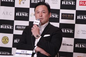 【RISE】ドーピング検査導入へ向けて国際検査機関のITAと協力へ「やらないといけないと思います」（伊藤RISE代表）