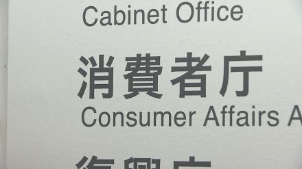 健康被害の報告義務化スタート　紅麹問題で機能性表示食品を見直し