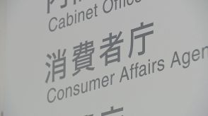 機能性表示食品制度　1日から健康被害情報の消費者庁などへの報告を義務化　小林製薬の「紅麹」めぐる問題受け