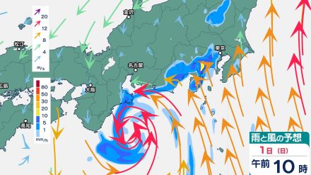 「台風10号いまどこに?」太平洋東進から突然急カーブ、北上し本州直撃へ、2日には滋賀県付近で「熱帯低気圧」に…迷走　1日は東京・神奈川でも「線状降水帯」発生の可能性