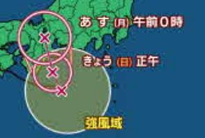 【台風の最新進路】台風10号（9月1日午前0現在）東海道沖を東へ進む　きょう9月1日はゆっくり紀伊半島を北上し熱帯低気圧に