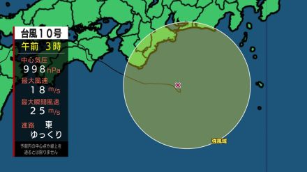 【台風10号】熱帯低気圧に変わっても油断禁物　関東・東海中心に大雨続く　新たな災害に厳重警戒