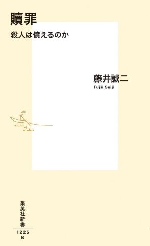 「僕は笑ってもいいのでしょうか？」罪のない人を暴行し死に至らしめた…懲役20数年の殺人犯と交わした“文通”の内容は