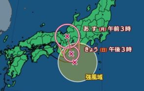 【台風情報 1日午前6時更新】台風10号　東海道沖から本州を北上へ【雨風シミュレーション】東日本は1日午前中にかけて線状降水帯発生のおそれ