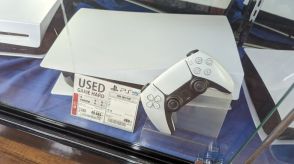 “PS5の値上げ発表”が新品や中古販売に与えた影響は？ ネット通販と実店舗の「現状」に迫る