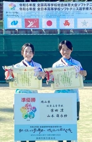 目標の姉に応援受けインターハイ準優勝　福知山出身、ソフトテニス就実3年の柴田さん