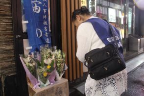 現場跡地で遺族ら献花　歌舞伎町ビル火災から23年　東京