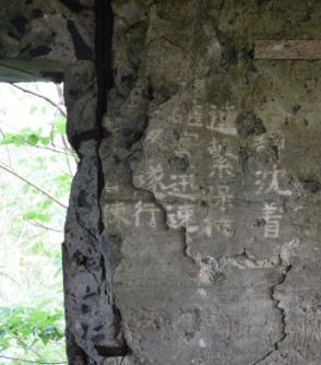 日本兵の遺骨が「立ったまま」出てきた衝撃…首から下は米軍の直撃弾で吹き飛んだのか