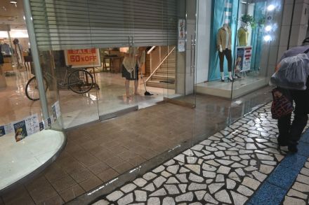 清水駅前銀座商店街で浸水被害　従業員ら「2年前の台風以来」【台風10号】