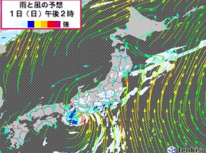 9月のスタートは厳しい残暑　近畿、東海、関東は大雨災害に厳重警戒