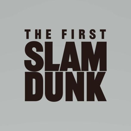 井上雄彦氏「THE FIRST SLAM DUNK」は「復活上映して良かった」その真意は…