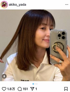 矢田亜希子「ほとんど気が付かれませんが」　10センチバッサリ新ヘア披露　「CMにつかえます」の声