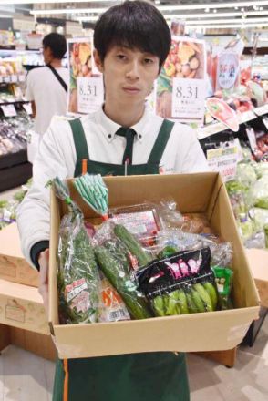 野菜の日に限定セット販売